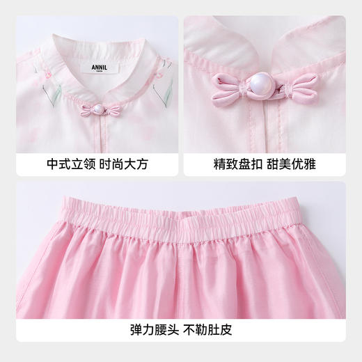 女童套装夏季新款安奈儿童装EG622646 商品图4
