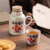 【精美马年图案❗️饮茶方便居家百搭】马克杯创意高颜值平安喜乐陶瓷水杯套装伴手礼国潮礼品马年小暖壶。jd 商品缩略图2