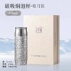 【238元会员福利】一滴水纯钛杯410ml  焖茶分离泡茶   商品缩略图3