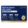 天士力大健康鱼油(98nTG)凝胶糖果（790mg*30粒) 商品缩略图0