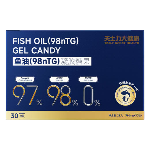 天士力大健康鱼油(98nTG)凝胶糖果（790mg*30粒) 商品图0