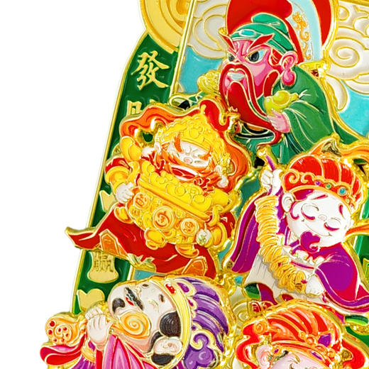 五路财神爷冰箱贴，钱博文创荣誉出品，新年把财富迎回家【G】 商品图2