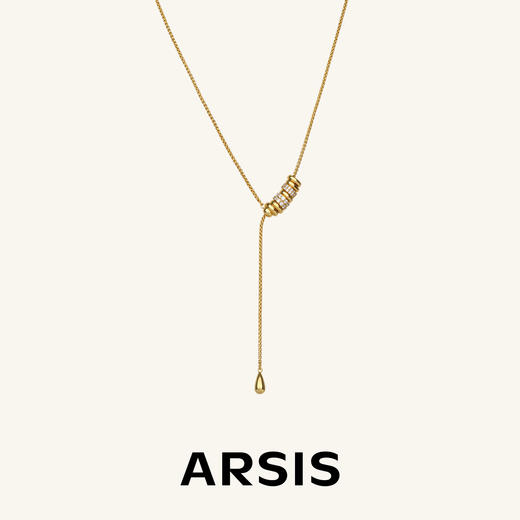 ARSIS｜自由搭配系列 循光Y字抽拉项链 商品图1