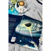 天幕巨噬 商品缩略图1