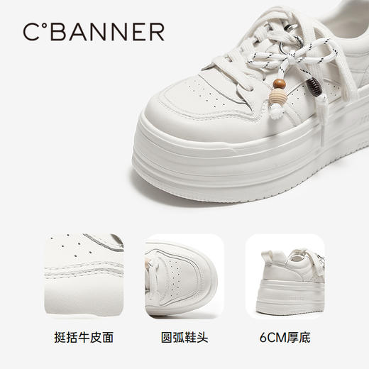 千百度 26年春季新品 休闲板鞋 A26167112 商品图3