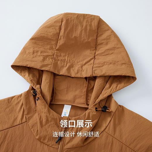 【男女同款】圣得西休闲户外防晒衣男款2026新款春季连帽夹克外套 商品图6