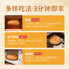 【专属赠送1个】拾沃中式汉堡胚 0反式脂肪酸 选用安佳黄油 香软劲道 独立包装 60g*12个/箱 商品缩略图4
