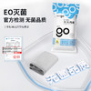 【无菌级】Freego「牛奶般丝滑」一次性三角裤 商品缩略图2