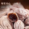 【爆浆夹心❗️一口爆汁】山坶同款青梅抱葡萄陈皮味葡萄梅子夹心爆浆果脯办公室休闲小零食。jd 商品缩略图3