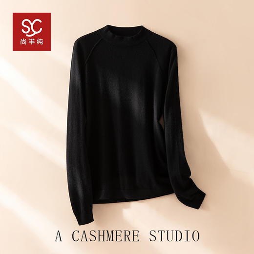 自在春天~100%超细精纺羊绒衫女圆领百搭毛衣打底针织衫CYR260529 商品图4