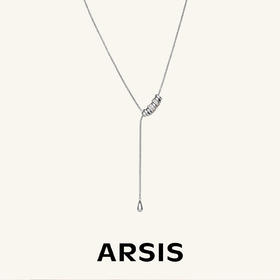 ARSIS｜自由搭配系列 循光Y字抽拉项链