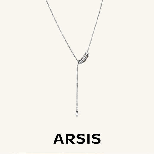 ARSIS｜自由搭配系列 循光Y字抽拉项链 商品图0