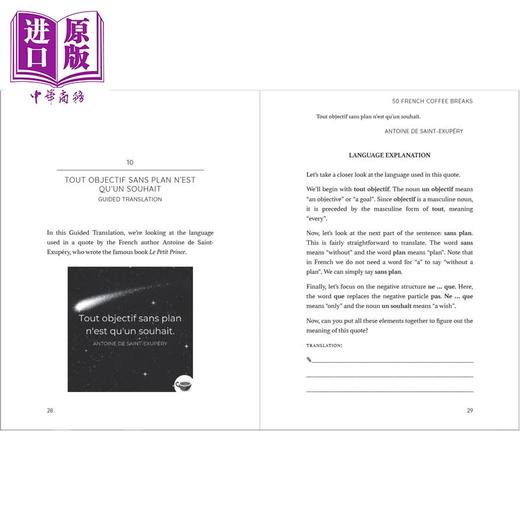 预售 【中商原版】咖啡时间学法语 轻松提升法语 50个小活动 50 French Coffee Breaks Short activities to improve your French 商品图3
