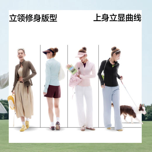 【店庆提前购】【满400减40】6楼蕉下女士凉感速干防晒衣（修身款、立领）AL013吊牌价249 商品图4