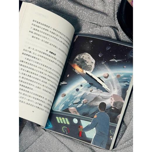 天幕巨噬 商品图3