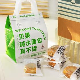 【60g*8个】麦可琪全麦贝果面包 独特烫面工艺老面种发酵 蜂蜜替代蔗糖口感坚韧 越嚼越香