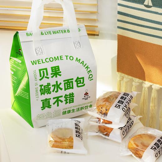【60g*8个】麦可琪全麦贝果面包 独特烫面工艺老面种发酵 蜂蜜替代蔗糖口感坚韧 越嚼越香 商品图0