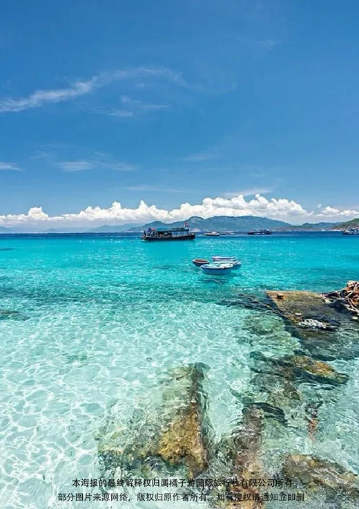 【越南三地联游】芽庄+美奈+胡志明纯玩双飞6天 商品图1