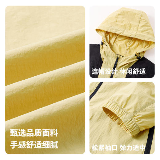 【防紫外线】圣得西休闲户外连帽夹克男女同款2026新款春季外套 商品图5