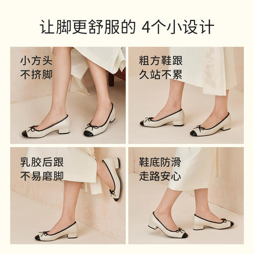 7or9玛丽珍拼色法式单鞋高跟鞋奥巧卷 商品图3