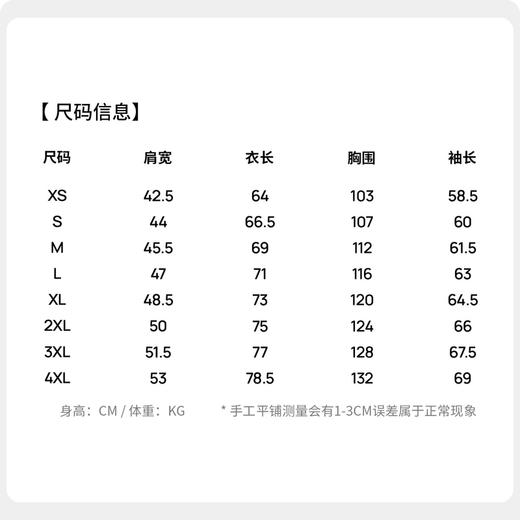 【男女同款】圣得西休闲户外防晒衣男款2026新款春季连帽夹克外套 商品图5