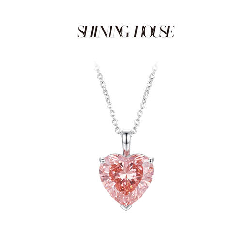 ShiningHouse[培育] 粉钻系列 18k金钻石吊坠 心形1克拉钻人工真钻人造钻石K金吊坠简约钻石吊坠卓越匠心奢耀臻献（单吊坠，图片仅为搭配展示）【此商品不支持7天无理由退货退款】预计3日发货 商品图1