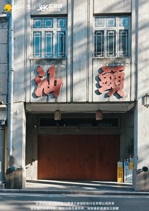 【三岛升级丨趣闽粤游金门】纯玩5天游 商品图2