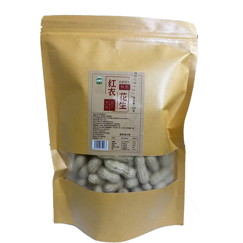 【梅州帮扶】梅一客丨咸香酥脆 红衣花生 250g/袋
