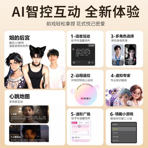 谜姬造梦盒吮吸跳蛋震动伸缩 商品图4