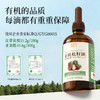 全食物日记 有机松籽油100mL 商品缩略图2
