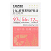 天士力大健康3合1虾青素磷虾鱼油凝胶糖果(0.75g*30粒) 商品缩略图1