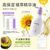【热销】悦哺婴儿舒缓滋润高保湿精华乳身体乳300g 商品缩略图1