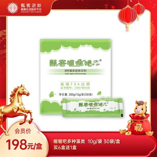 【喔喔吧系列】喔喔吧多种藻类（买3送1）7.2日到期 商品图1