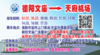德阳——天府机场 商品缩略图0