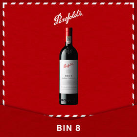 澳大利亚进口红酒 奔富BIN8干红葡萄酒 750ml*1瓶