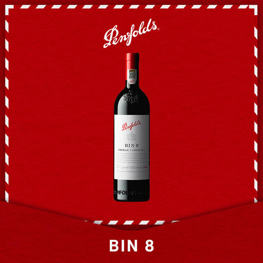 澳大利亚进口红酒 奔富BIN8干红葡萄酒 750ml*1瓶 商品图0