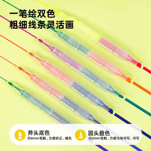 【贝发】叠色荧光笔6支装 商品图3