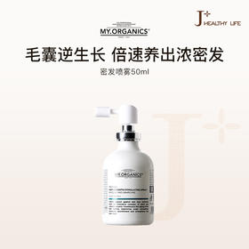 my organics活力密发喷雾50ml