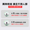 小李子彪马25-26赛季英超联赛冲刺款4号5号机缝训练足球084716 01 商品缩略图4