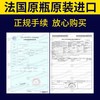 LOUIS LAFON法国正品路易拉菲进口波尔多AOC干红葡萄酒14度红酒（高档礼盒双支） 商品缩略图3