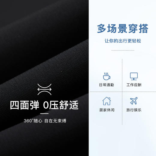 德鲨鲨鱼2026夏新款黑色休闲裤男青年直筒百搭裤子男长裤 商品图2