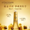 L'OCCITANE欧舒丹 欧舒丹乳木果腊菊手霜75ml 商品缩略图0