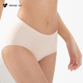 我的花匠粉底液内裤｜微提臀设计，轻松穿出夏日蜜桃臀