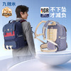 九微米中学生9维减负防下坠气囊云朵书包圣马可系列 U5095/L 商品缩略图0