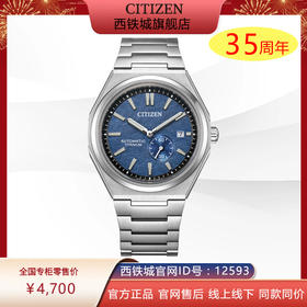 西铁城/CITIZEN新款机械表舒博钛腕表商务休闲男表NJ0180-80L