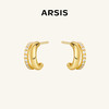 ARSIS｜自由搭配系列 循光双层耳钉 商品缩略图1