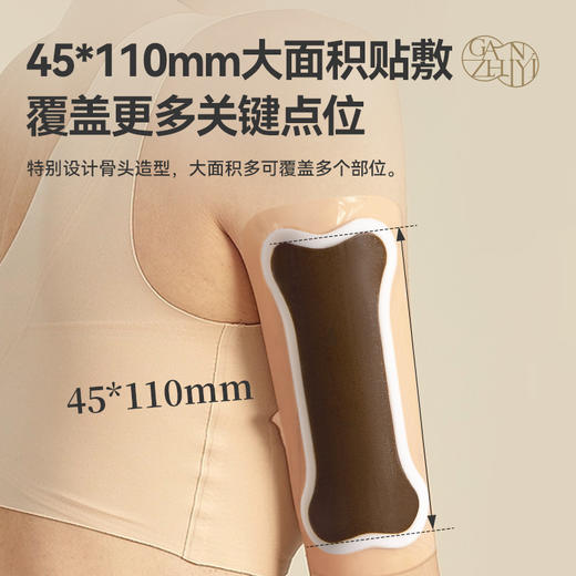 【自在轻盈套餐】甘之颐 桂枝防己贴 疏水足浴凝珠 罗汉果山楂醋 沐足畅饮 自在轻盈 商品图12