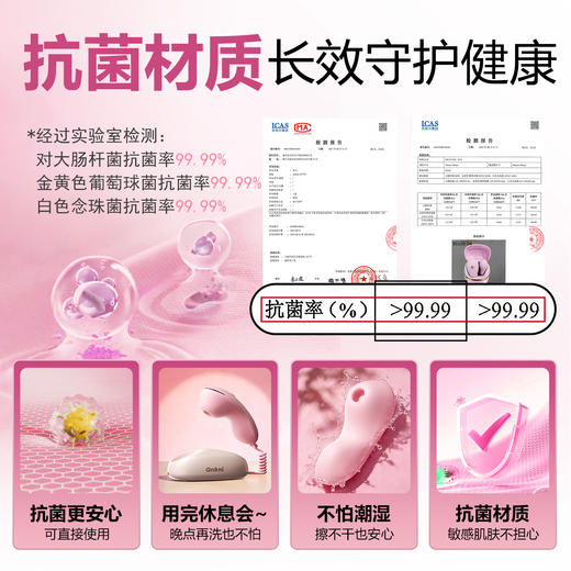 【女用器具】安可尼 甜蜜来电穿戴跳蛋吮吸震动【控价产品，先联系负责人备案，再申请白名单】 商品图10