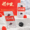醒力健寒地莓果复合冻干粉片24g 商品缩略图1