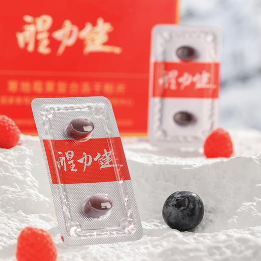 醒力健寒地莓果复合冻干粉片24g 商品图1